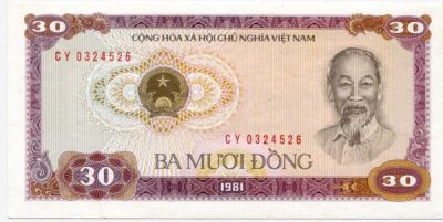 Банкнота Вьетнам 30 донгов 1981 год.