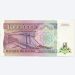 Банкнота Заир 1.0000.000 заиров 1992 год.