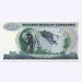 Банкнота Зимбабве 20 долларов 1994 год. 