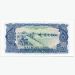 Банкнота Вьетнам 20 донгов 1976 год.