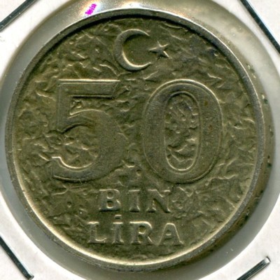 Монета Турция 50.000 лир 1999 год.