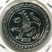 Монетовидный жетон Республика Татарстан 5 рублей 2013 год.