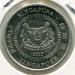 Монета Сингапур 10 центов 2013 год.