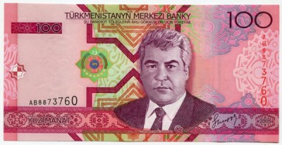 Банкнота Туркменистан 100 манат 2005 год.