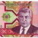 Банкнота Туркменистан 100 манат 2005 год.
