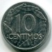 Монета Испания 10 сантимов 1959 год.