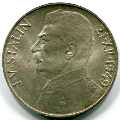 Монета Чехословакия 100 крон 1949 год.