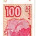 Банкнота Аргентина 100 аустралей 1985 год.