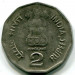 Монета Индия 2 рупии 2000 год. Национальное объединение.