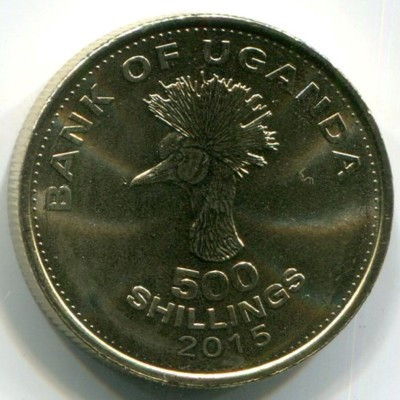Монета Уганда 500 шиллингов 2015 год.