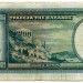 Банкнота Греция 1000 драхм 1939 год.