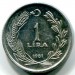 Монета Турция 1 лира 1981 год.