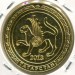 Монетовидный жетон Республика Татарстан 10 рублей 2013 год.