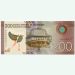 Банкнота Никарагуа 200 кордоба 2014 год.