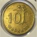 Финляндия, 10 марок 1953 г.
