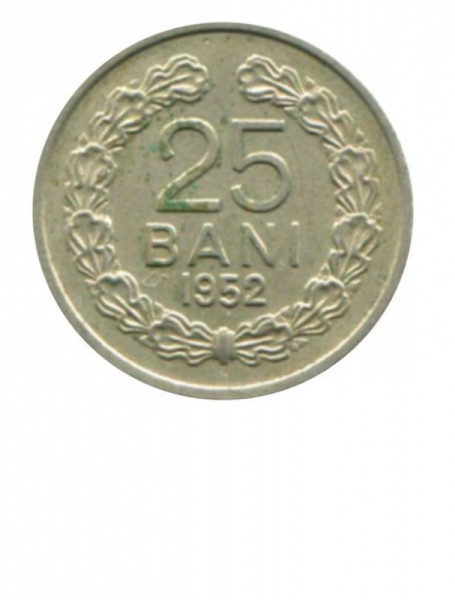 Румыния 25 бани 1952 г.