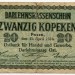 Банкнота 20 копеек 1916 год. Познань, Польша. Германская оккупация.