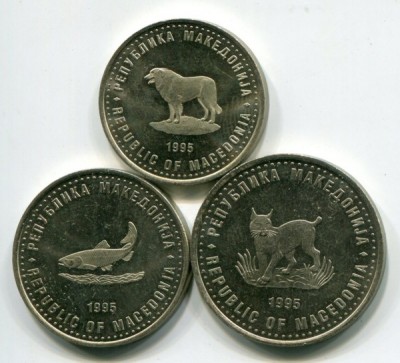 Македония набор из 3-х монет 1995 год. FAO