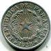 Монета Парагвай 2 песо 1938 год.