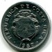 Монета Коста-Рика 10 сентимо 1967 год.