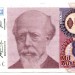 Банкнота Аргентина 1000 аустралей 1988 год.