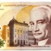 Банкнота Грузия 5 лари 2017 год.