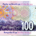 Банкнота ЮАР 100 рандов 2005 год.