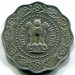 Монета Индия 10 пайс 1972 год.