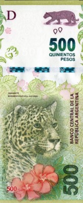 Аргентина, банкнота 500 песо 2016 г.