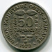 Монета Западно-Африканские Штаты 50 франков 1972 год.