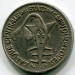 Монета Западно-Африканские Штаты 50 франков 1972 год.
