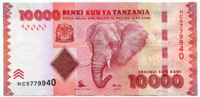 Банкнота Танзании 10000 шиллингов 2015 год.