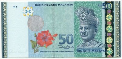 Банкнота Малайзия 50 ринггит 2007 год.