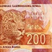 Банкнота ЮАР 200 рандов 2016 год.
