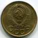 Монета СССР 1 копейка 1957 год. UNC