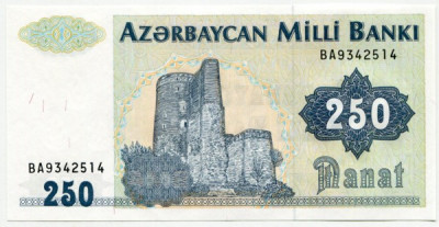 Банкнота Азербайджан 250 манат 1992 год.