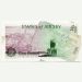 Банкнота Джерси 1 фунт 1995 год.