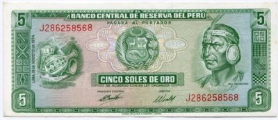 Банкнота Перу 5 соль 1974 год.