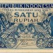 Индонезия, банкнота 1 рупия 1956 г.
