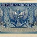 Индонезия, банкнота 1 рупия 1956 г.