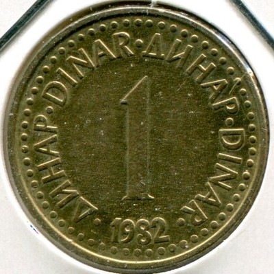 Монета Югославия 1 динар 1982 год.