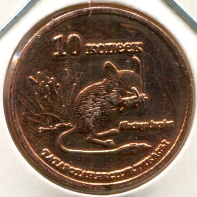 Монетовидный жетон Республика Татарстан 10 копеек 2013 год.
