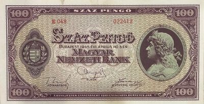 Банкнота Венгрия 100 пенго 1945 год.