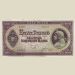 Банкнота Венгрия 100 пенго 1945 год.