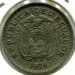 Монета Эквадор 20 сентаво 1974 год.