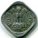 Монета Индия 5 пайс 1968 год.