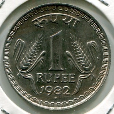 Монета Индия 1 рупия 1982 год.