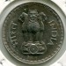 Монета Индия 1 рупия 1982 год.