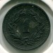 Монета Швейцария 1 раппен 1942 год.