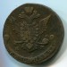 Монета Российская Империя 5 копеек 1774 год. ЕМ